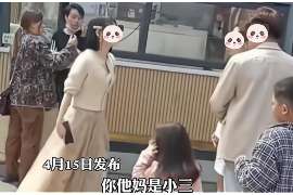 集安婚姻调查