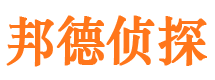 集安找人公司